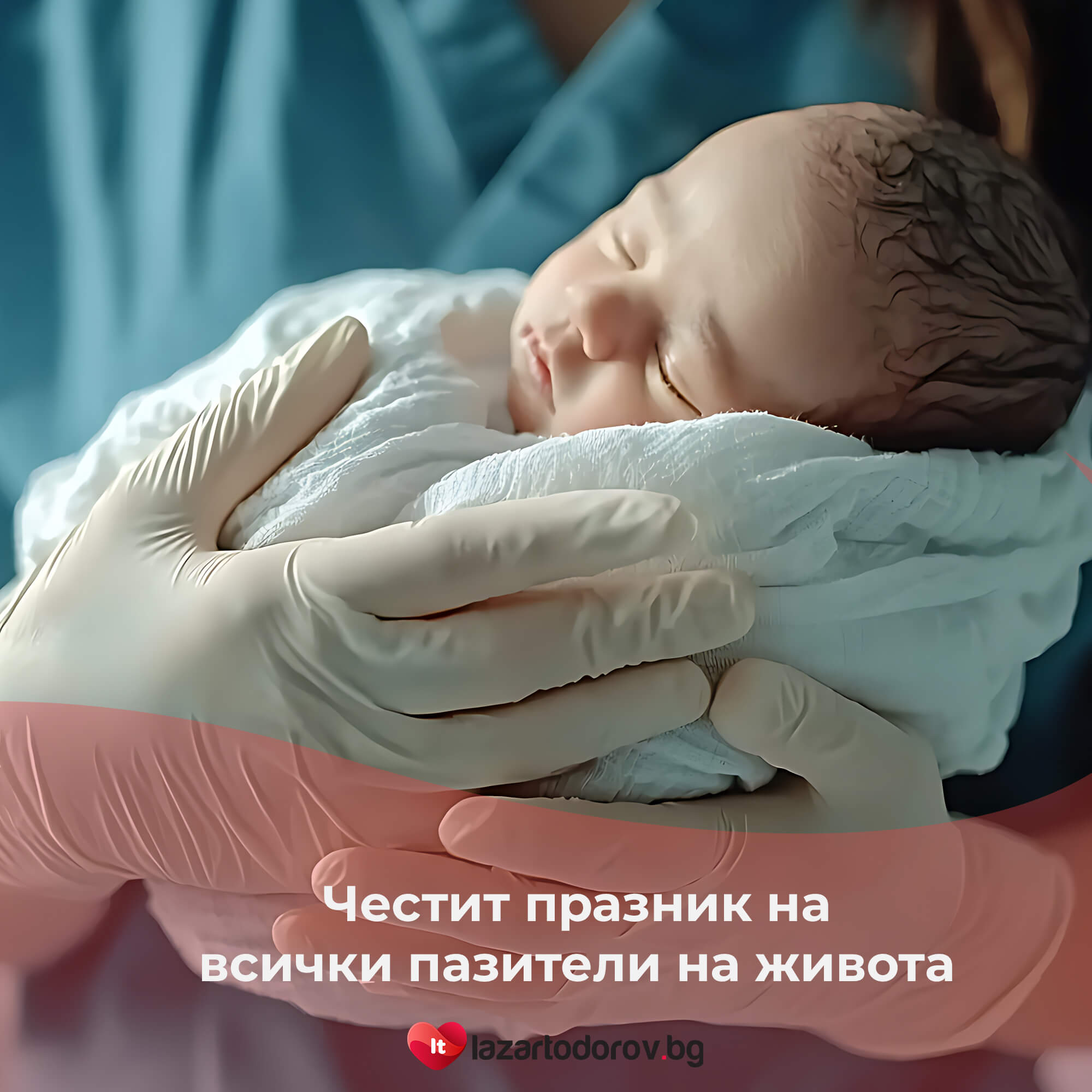 Изображение на блог